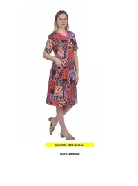 3868, Платье женское, Alfa Collection