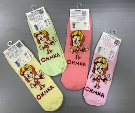 8Сф1"Симка" Носки детские Борисоглебск