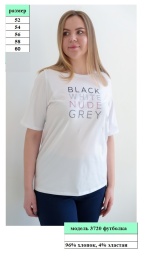 3720, футболка женская, Alfa Collection