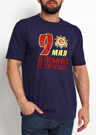 ЭЙС 600311кк/26п к Футболка мужская