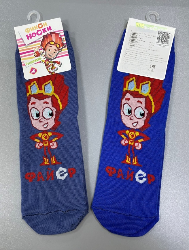 8Сф Сет носки детские для мальчиков Борисоглебск фото 1