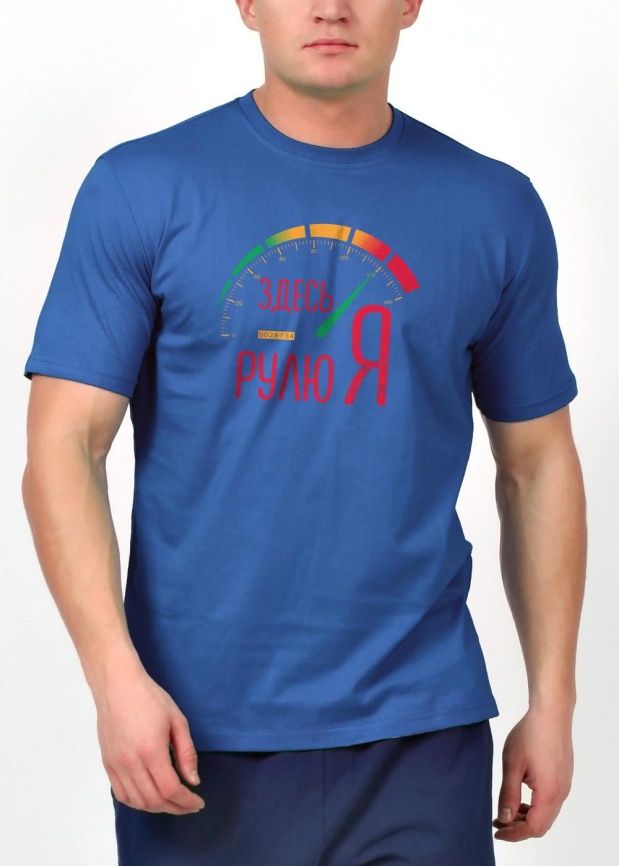 ЭЙС 600311/46ккп Футболка мужская фото 2