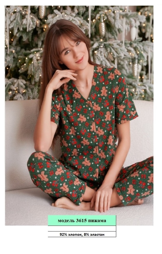 3615, пижама женская, Alfa Collection фото 1