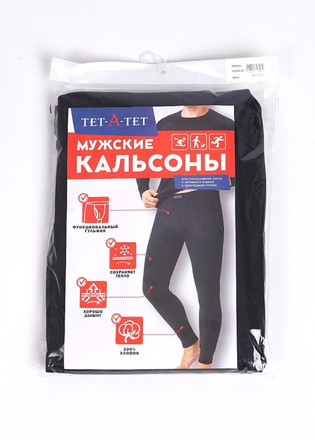 ТаТ MP600265и Кальсоны мужские фото 1