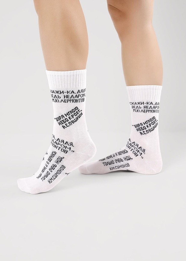 CLE С15809 18-20 Носки детские фото 1