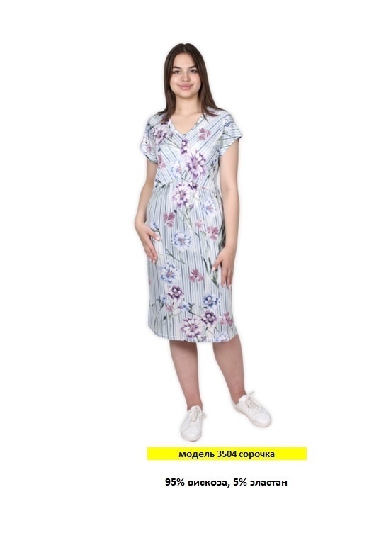 3504, Сорочка, Alfa Collection фото 1