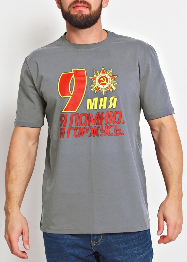 ЭЙС 600311кк/26п к Футболка мужская фото 2