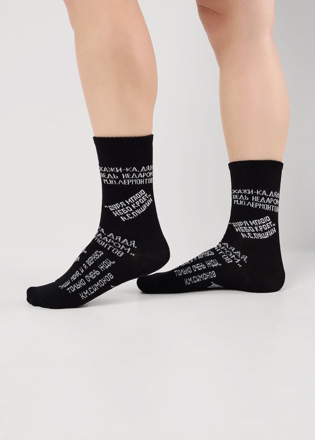 CLE С15809 20-22,22 Носки детские фото 2